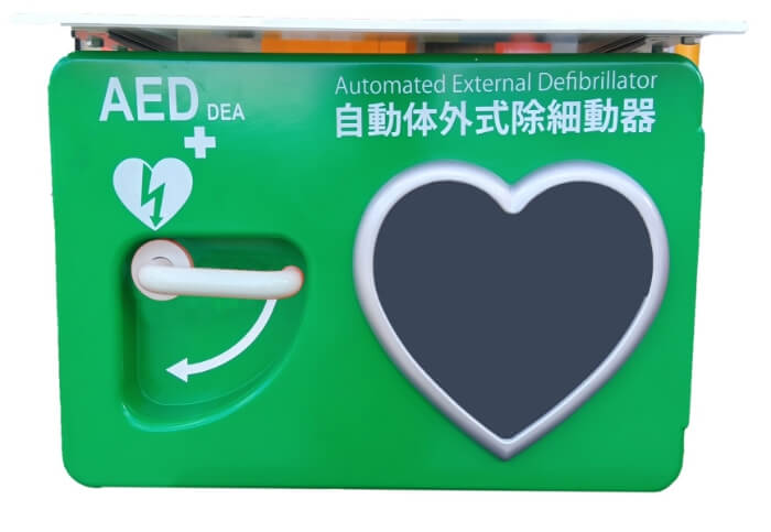 AEDライフキャビネット